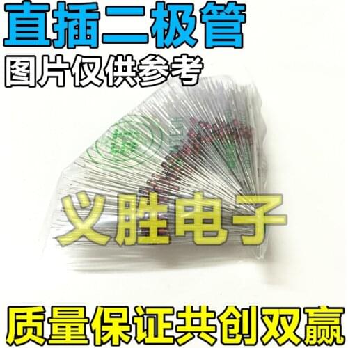 100PCS 1N4733A 1W Zener diode 5.1V ST DO-41 Glass tube Zener diode, upright DO - 41 glass tube, cylindrical glass tube