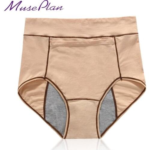 Lady Sexy Lace physiological Panties soft bamboo charcoal fiber ladies best quality underwear women cotton underwear M-3XL