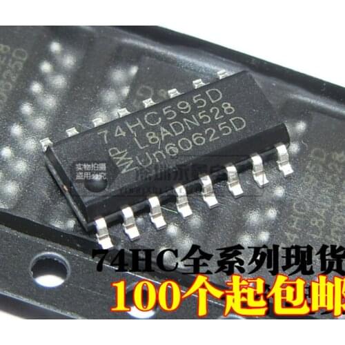 Xinyuan 20PCS/LOT 74HC595D SOP16 74HC595 SOP SN74HC595DR SMD new and original IC