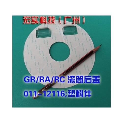 NEW DRUM COVER R fit for Duplicator RISO GR RA RC 011-12116 FREE SHIPPING