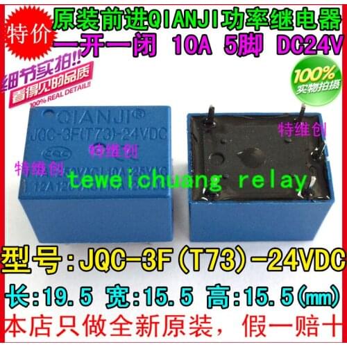 Free shipping lot(10pieces/lot)100%Original New QIANJI JQC-3F(T73)-12VDC JQC-3F(T73)-18VDC JQC-3F(T73)-24VDC 5PINS 10A Relay