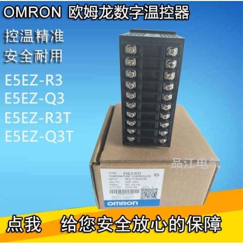 Omron E5EZ-R3T / E5EZ-Q3T Thermostat Instrument Genuine E5EC-RR2ASM-800 / QR2ASM / CZ