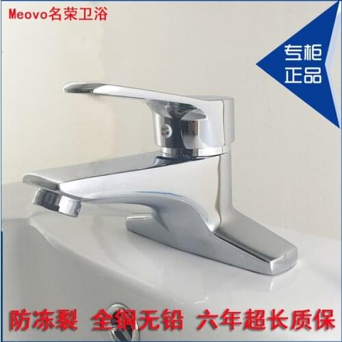 Copper double-hole basin faucet Single-handle hot and cold faucet three-hole sink washbasin under the basin faucet
