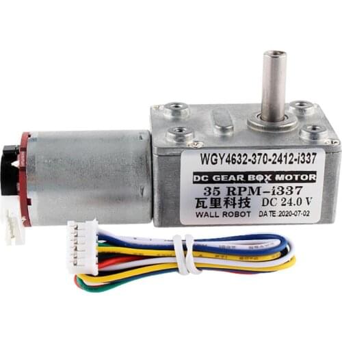 GY370 turbine worm DC reduction gear motor Hall encoder self-locking motor 6V12V24V
