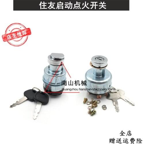 Free shipping Excavator accessories Sumitomo SH120 200 240 350A1 A2 A3 A5 ignition switch switch key