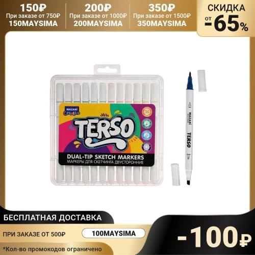 Круглые маркеры MAZARI China At AliExpress