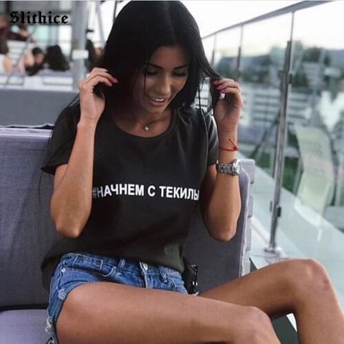 LETS START WITH TEQUILA Funny Russian Inscription Female t-shirt Top Tumblr Summer Lady t-shirts mujer camisetas