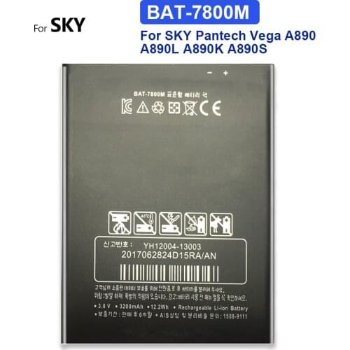 3200mAh Rechargeable Lithium Polymer Battery BAT-7800M For SKY Pantech Vega A890 A890L A890K A890S BAT 7800M
