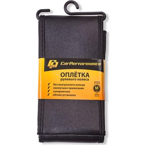 Оплётки на руль CarPerfomance China At AliExpress