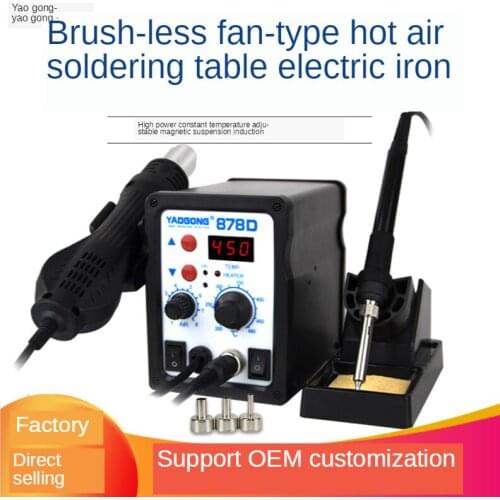 YAOGONG 878D 2 in 1 Soldering Station with Hot Air Gun Temperature Adjustable LED Digital Display