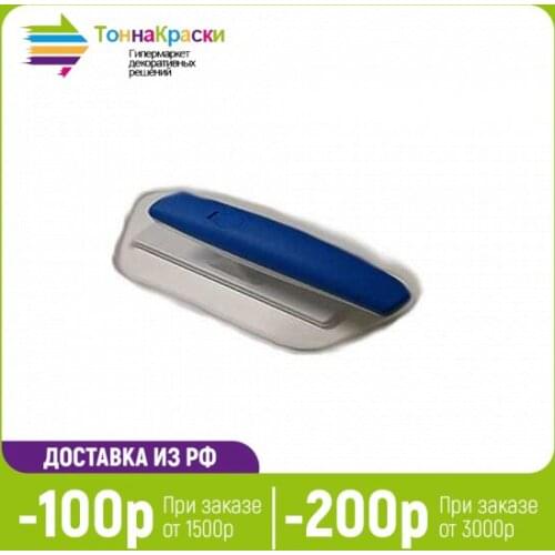 Boldrini Building Tools
