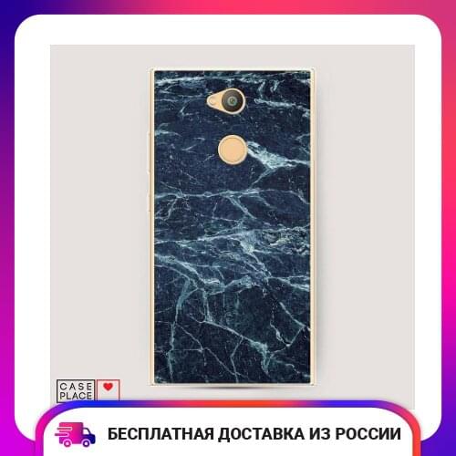 Чехлы для телефонов Sony Xperia L2 Case Place China At AliExpress