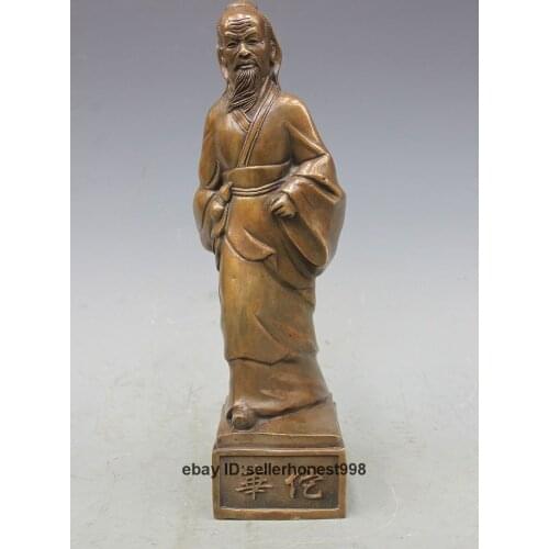 Ancient Chinese famous god doctor huatuo Bronze Hua Tuo statue