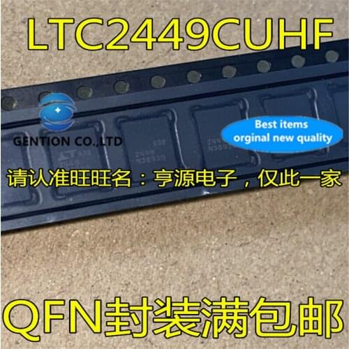 2Pcs LTC2449 LTC2449CUHF LTC2449IUHF LT2449 QFN in stock 100% new and original