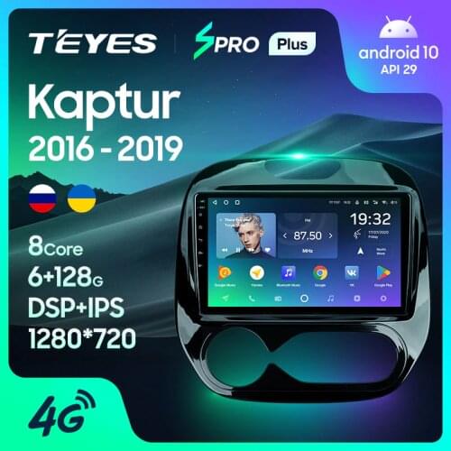TEYES SPRO Plus For Renault Kaptur 2016 - 2019 Car Radio Multimedia Video Player Navigation GPS Android 10 No 2din 2 din dvd