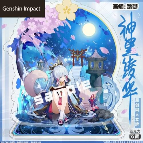 20cm Game Anime Genshin Impact Kamisato Ayaka Stand Figure Model Plate Toy Decktop Decor Collection Cosplay Fashion Xmas Gifts