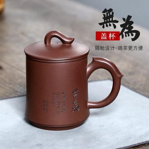 Purple sand cup pure manual GuYue hall office make tea cup domestic large capacity individual cup inaction cover cup