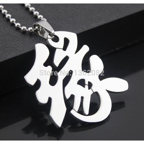Stainless Steel Chinese Characters (Yuan) Pendant Fate Lucky Chance Necklace Lovers' Gift MN367
