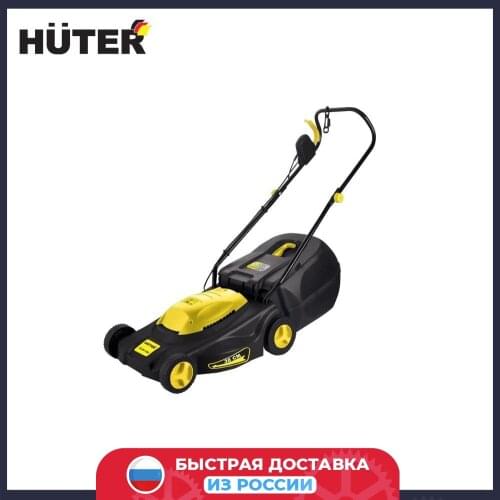 Huter Electric Lawn Mowers