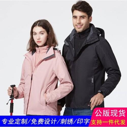 Custom jacket embroidered logo personality customization women Sport Hoodie company wholesale Men Winter Outdoor Waterproof coat