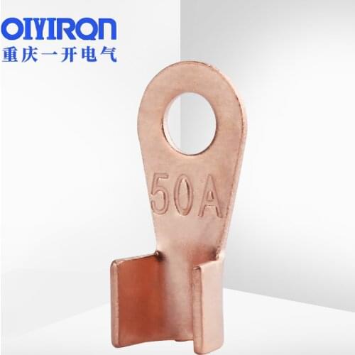 Open nose of Red Copper