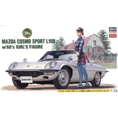 1/24 Hasegawa Plastic Assembly Car Model Mazda COSMO Sport Edition L10B with Car Model Girl Toy Static Model DIY Assembly 52168