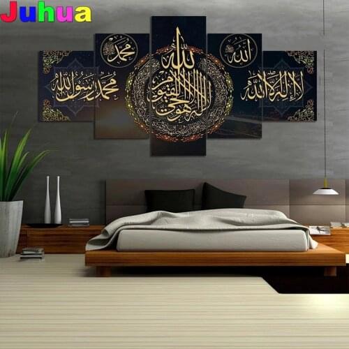 5 Pcs set Silvery Islamic Allah The Qur'An 5d diy diamond painting full drill mosaic religious diamond stitch embroidery gift