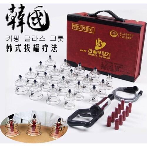 High-end household vacuum cupping tank set 19 cans vent blood row stasis tank acupuncture massage health