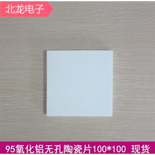 96 alumina ceramic sheet 100*100*10mm non-porous corundum plate wear-resistant ceramic sheet high temperature ceramic sheet