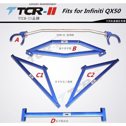 TTCR-II suspension strut bar Fits for Infiniti QX50 18-19 car styling accessories stabilizer bar Aluminum alloy bar tension rod