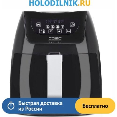 CASO (家用电器) Electric Fryers