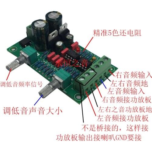 Subwoofer tuning board ultra-heavy bass front board low-pass board front level can be bridging