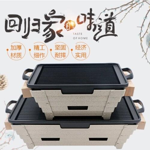 Japanese Korean food barbecue oven mini alcohol stove outdoor BBQ charcoal cast iron cooking carbon pork skewer roast meat grill