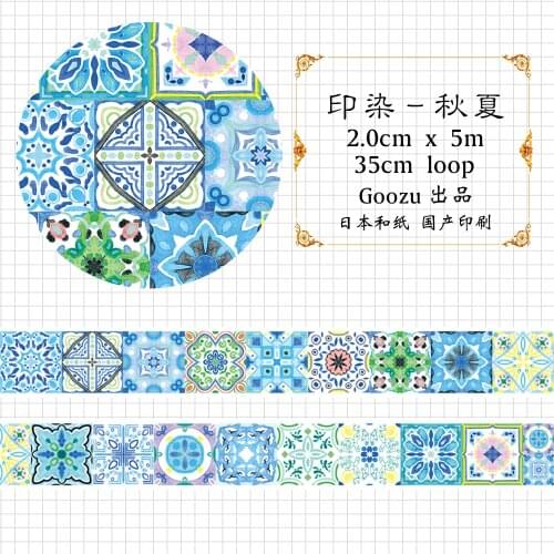 Goozu European Style Mediterranean Blue Floor Tiles Washi Tape Beautiful Diary Deco Scrapbooking Sticker Decorative Masking Tape