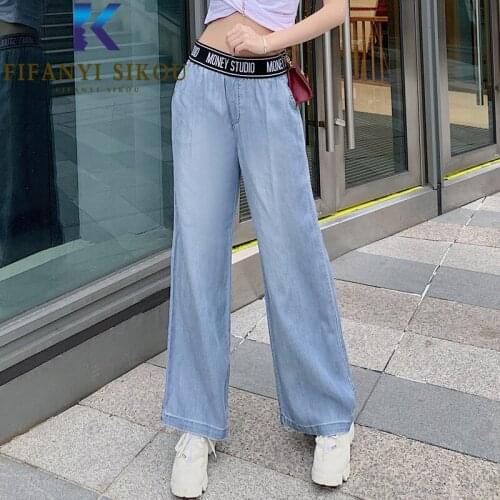 Summer Women Tencel Jeans Loose Plus Size 5XL High Waist Denim Wide leg pants Female Letter Embroidery Fashion Stretch Jeans