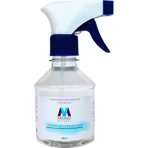 MEINV Body Creams