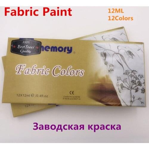 Professional 12 Colors 12ml Fabric Colours Paint Non Toxic Acrylic pigment Set Textile Colors Pigments