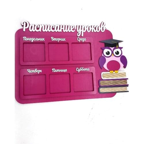 Аливан Stationery