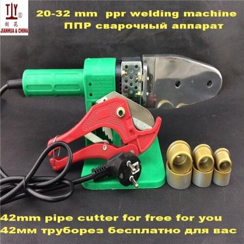 Free Shipping 20-32mm geothermal heating machine with a pipe cutter pp pipes fuser plastic tube welding ppr welding machine