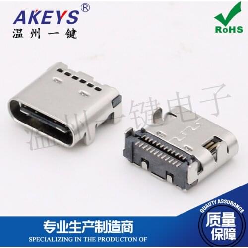 10pcs TYPE-C 24P USB3.1 female Double row patch feet Straight plug SMT pin on the board Socket Double-sided plug