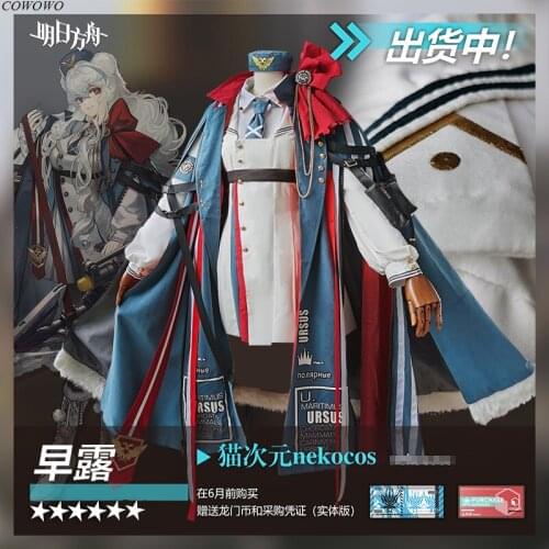 Anime! Arknights Nataliya Andreyevich Rostov Version 2.0 Battle Suit Uniform Cosplay Costume Halloween Outfit NEW Free Shipping