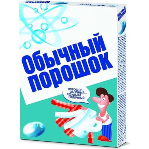 Обычный порошок Home And Garden Products