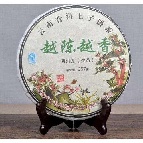 Yun Nan Mengku YUE CHEN YUE XIANG Raw 2014 Yr Qizi Bing Pur-erh 357g