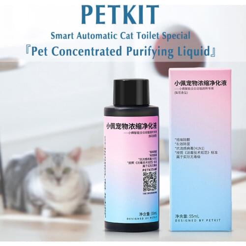 PETKIT Smart Cat Toilet Special Purification Liquid Concentrated Sterilization Deodorant Pear Flower Fragrance 55ml 4 Bottles
