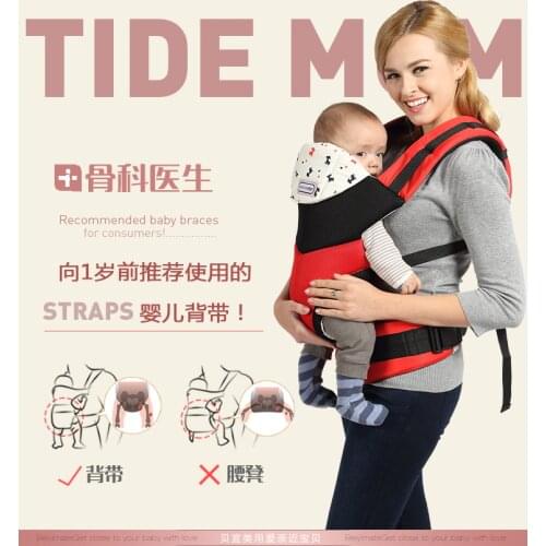 Backpack Waist Stool Baby Carrier Newborn Sling Wrap Child Shoulder Toddler Baby Carrier Ergonomic Bolso Baby Bag BW50BY