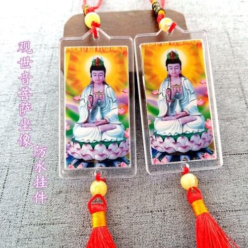 2021 Geomantic omen master Amulet exorcise evil spirit safe health Bring good luck Avalokitesvara Guanyin Pendant talisman