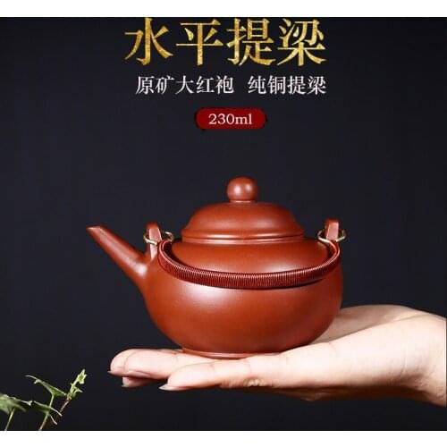 230ML Yixing raw ore Dahongpao Liang Liang Purple sand pot Pure handwork Horizontal kettle Purple sand teapot Kung Fu tea set