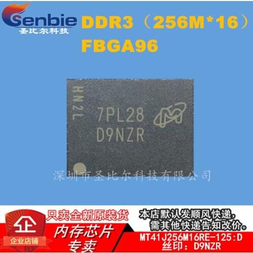MT41J256M16RE-125:D IC D9NZR DDR3 256MX16 FBGA96 10PCS