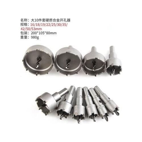 10Pcs HSS Hole Saw Set Tungsten Carbide Tip TCT Core Drill Bit Hole Saw For Metal Stainless Steel Cutter Top Quality