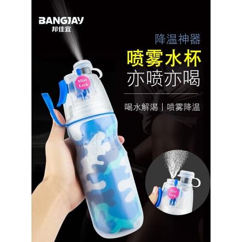 Sports Spray Water Bottle Male Basketball Student Multi-Functional Military Training Kettle Large Capacity Heat and Cold